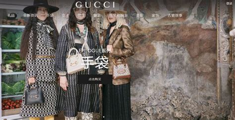 gucci tmall china.